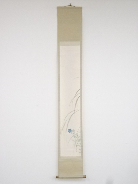 西沢笛畝筆　秋の花　肉筆紙本掛軸（共箱）